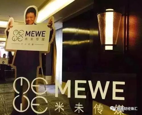 李開復 創新工場為什么投資馬東的米未