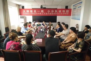 寧海縣文聯組織文藝家深入基層開展 大腳板走一線,小分隊破難題 農村文藝工作現場指導服務活動