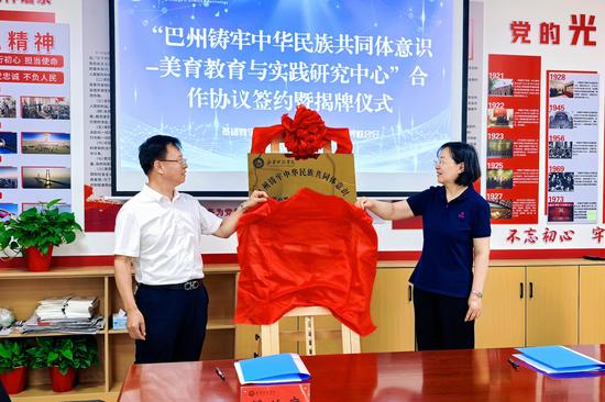 巴州文聯與新疆科技學院基礎教學研究部共建美育研究中心