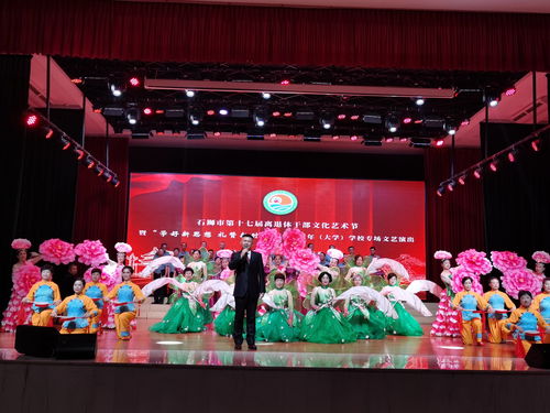 學好新思想 禮贊新時代 全市老年 大學 學校專場文藝演出精彩上演