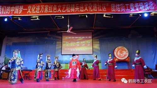 我們的中國夢 文化進萬家 鶴崗市工農區組織紅色文藝輕騎兵熱情洋溢進社區