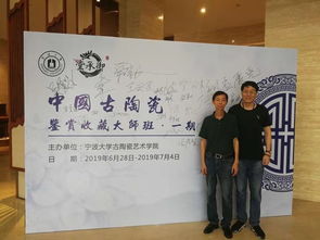 中國權威文物鑒定專家熊曉炳